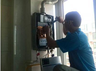 锦州市迅腾热水器上门维修案例